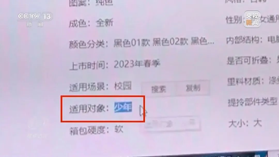 被认定为淫秽物品，12人获刑！主要卖给7-14岁孩子，赶紧自查→