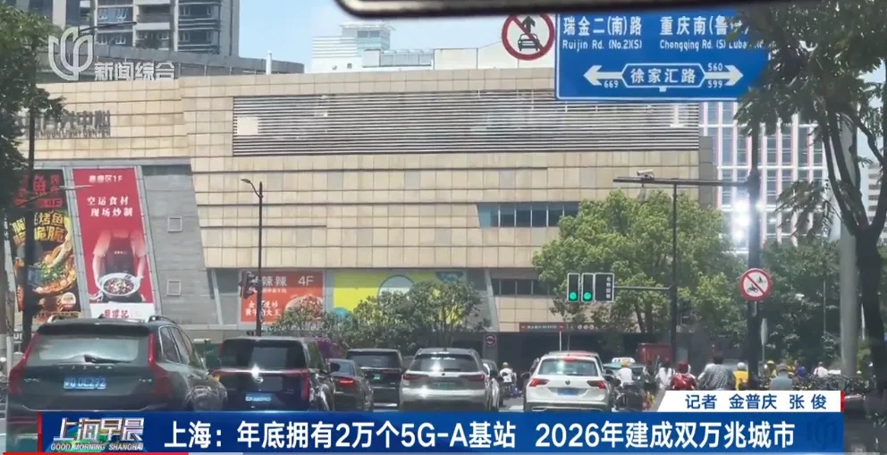 很多上海人突然发现！手机上的标志悄悄变了，要额外收费吗？
