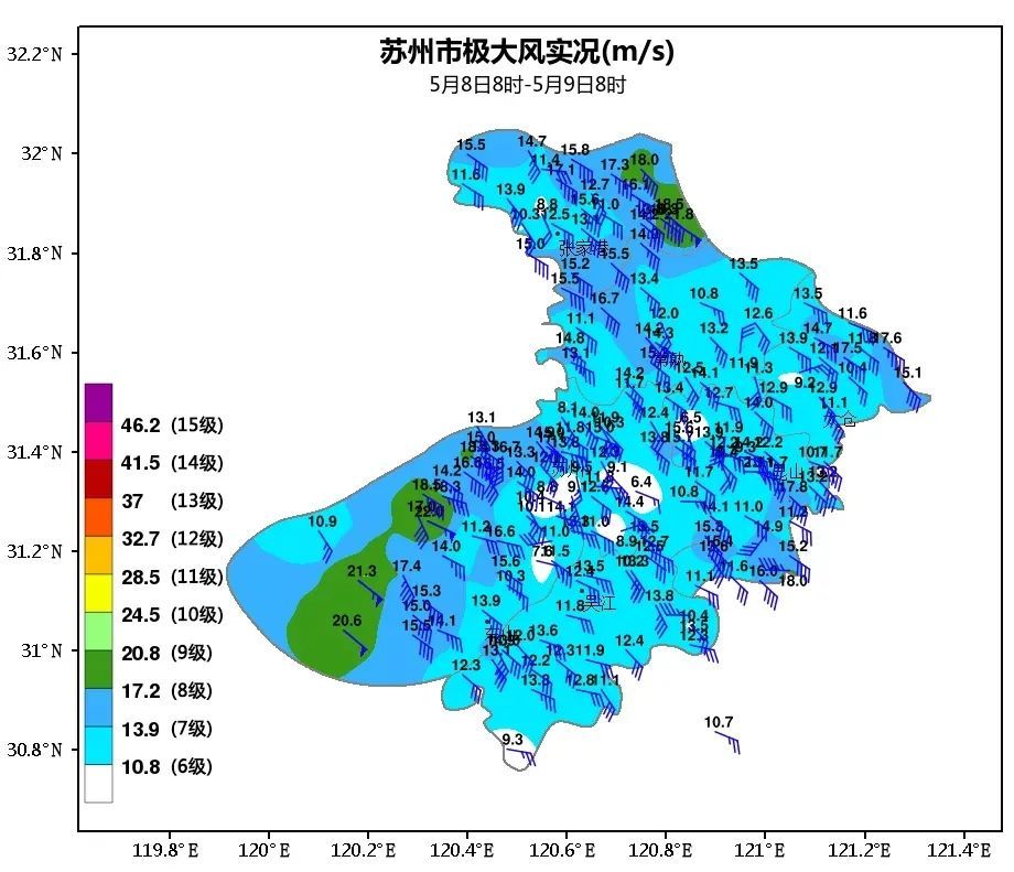 大风警报!苏州周末天气… 大风警报!苏州周末天气…