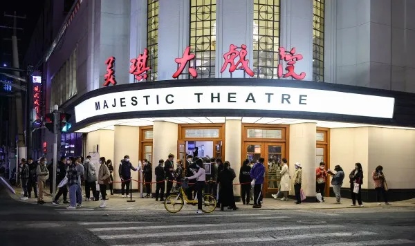 上海市中心文化地标再次回归！曾被誉为“亚洲第一”！伴随一代上海人成长