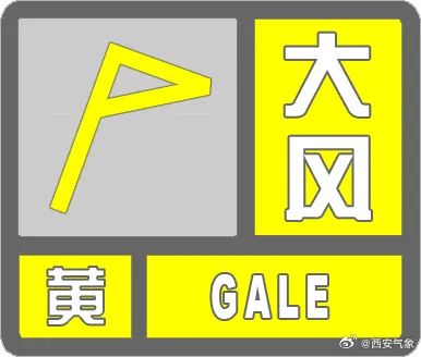 沙尘卷土重来！陕西局地阵风可达10级以上