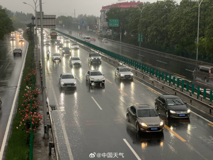 北京中到大雨来袭 局地暴雨