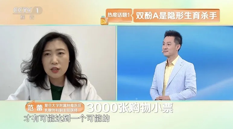 经常碰购物小票？真心劝你戴上手套！