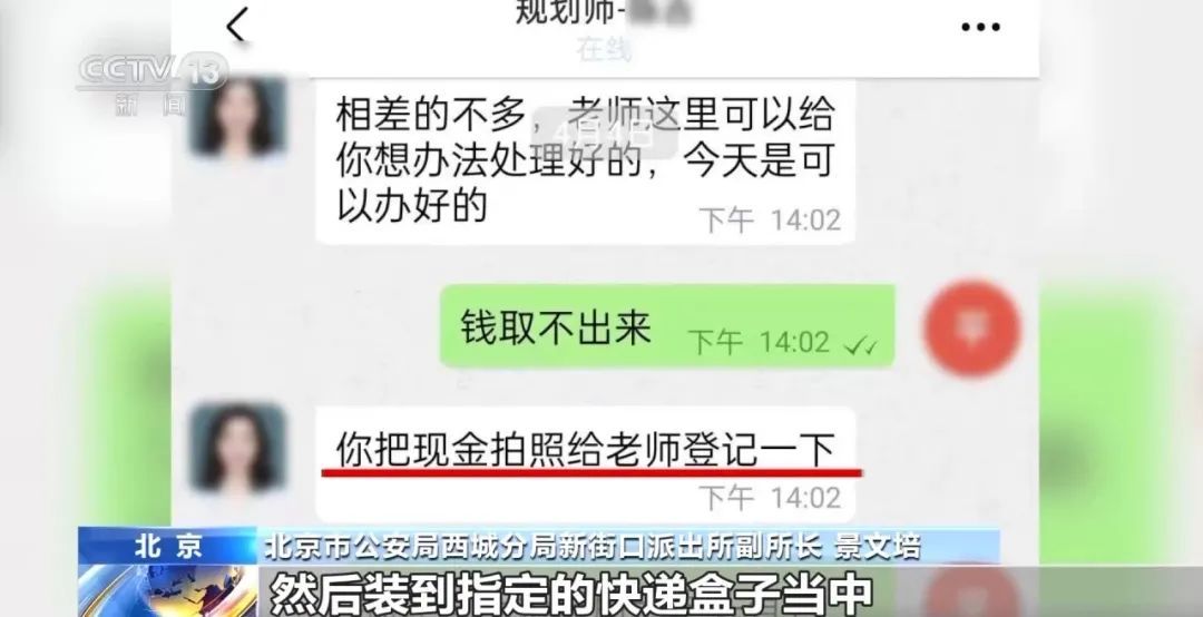 约货拉拉运现金？警方紧急拦截！