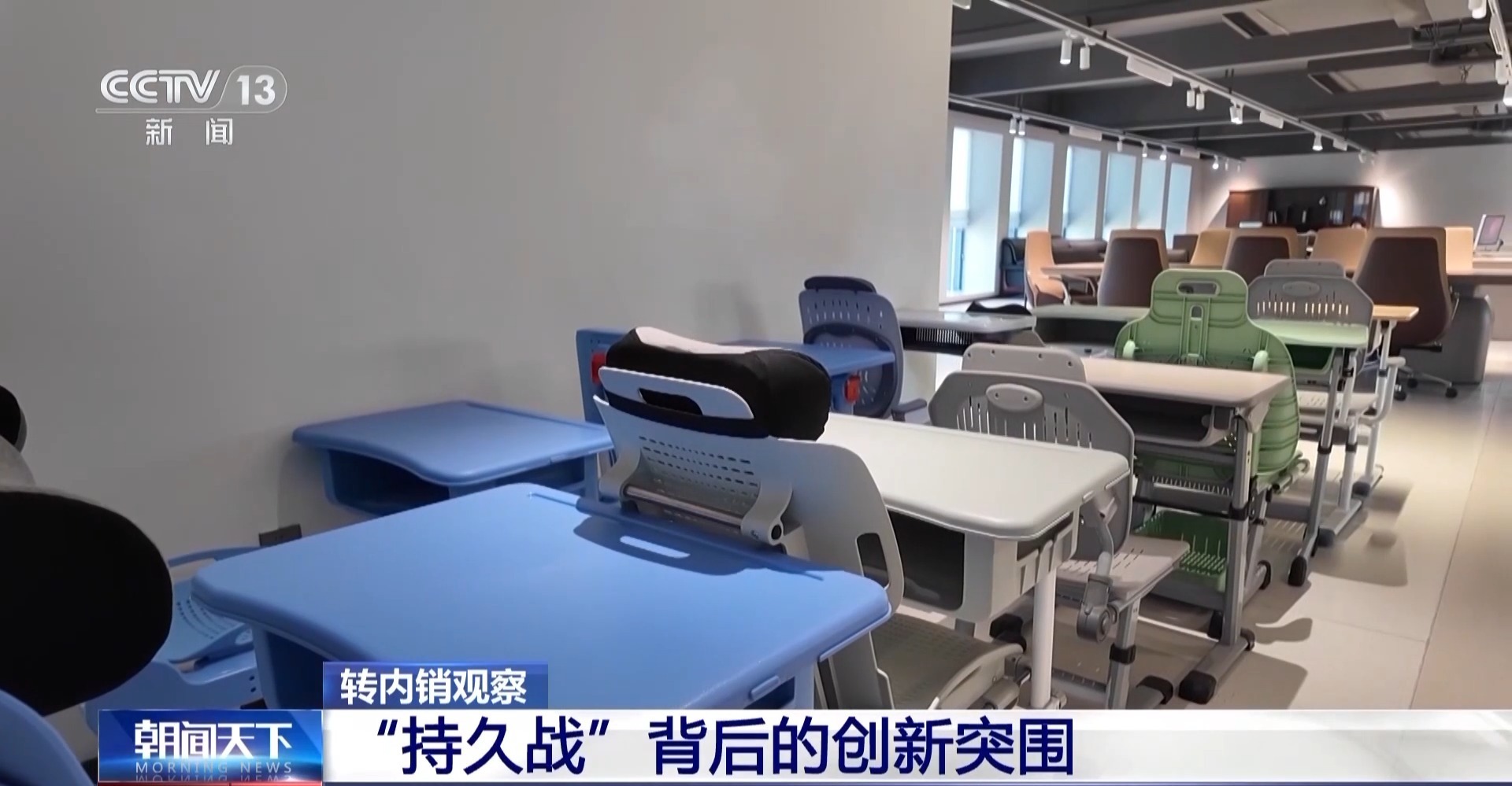 转内销观察丨解决外贸转内销卡点 看湖州如何破题