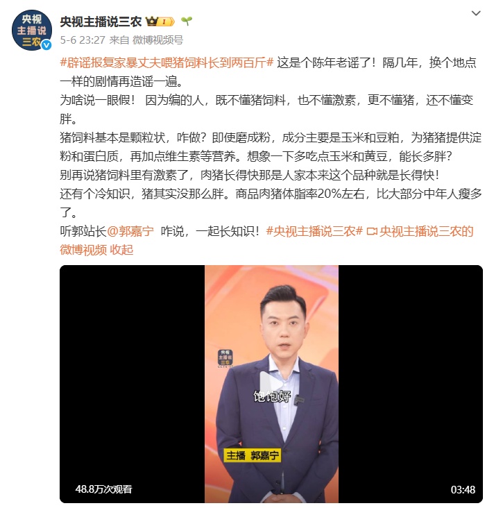 很多人信了！紧急辟谣：都是假的