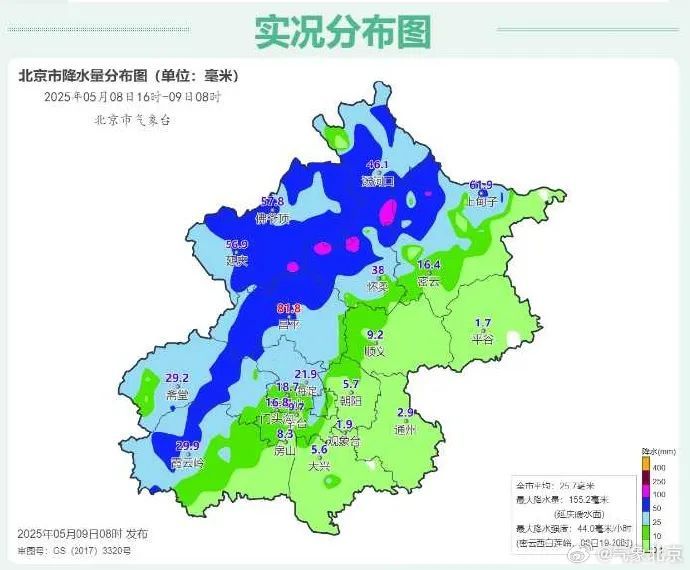 北京降雨已达大雨量级 最大降水量出现在这些区域