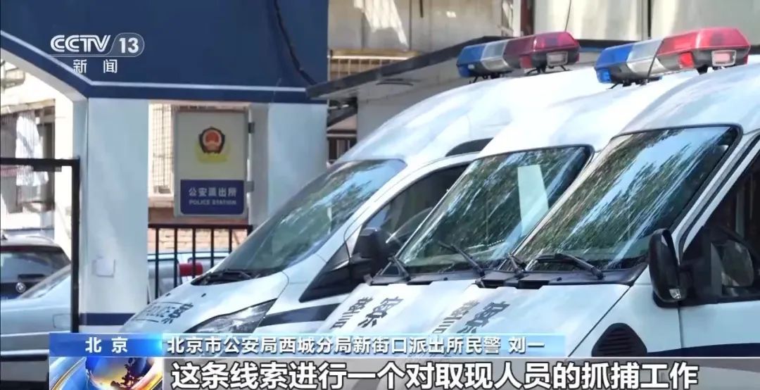 约货拉拉运现金？警方紧急拦截！