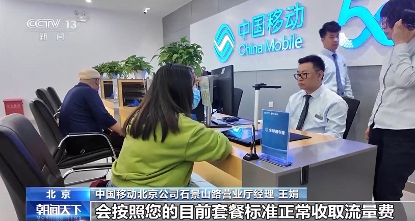 比5G快10倍！你的手机有5G-A了吗？