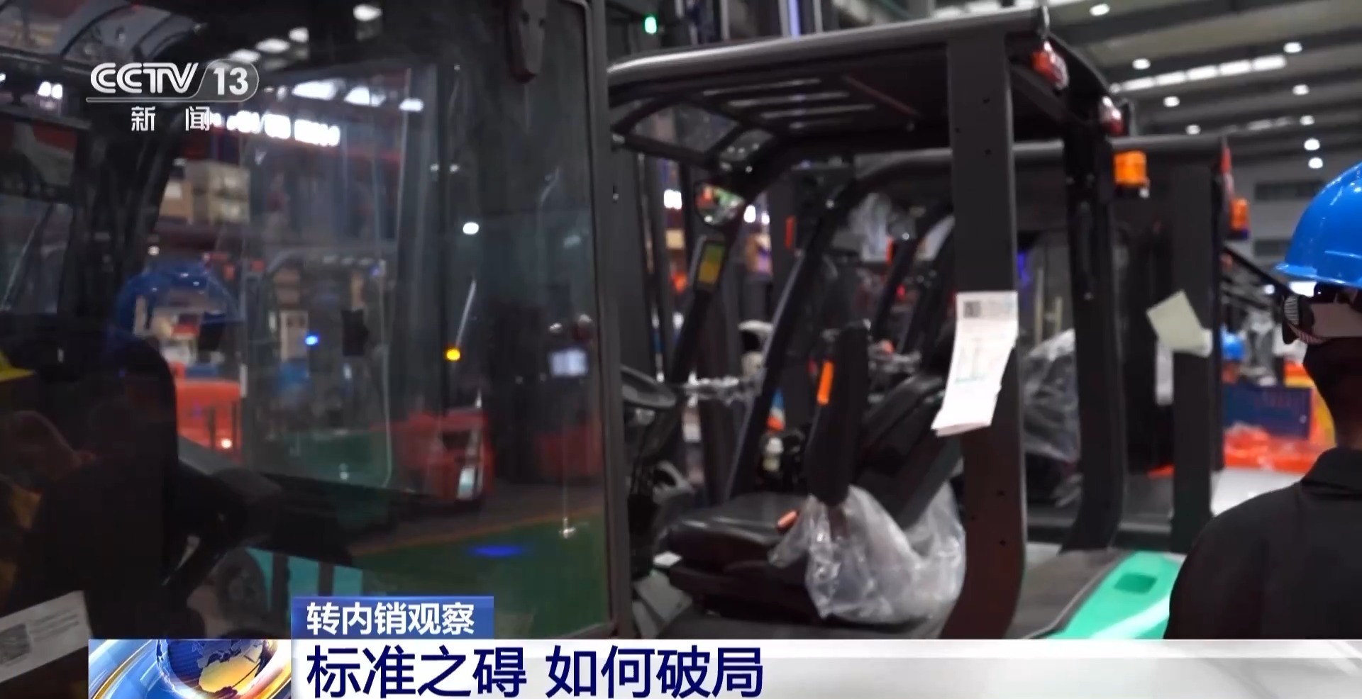 转内销观察丨解决外贸转内销卡点 看湖州如何破题