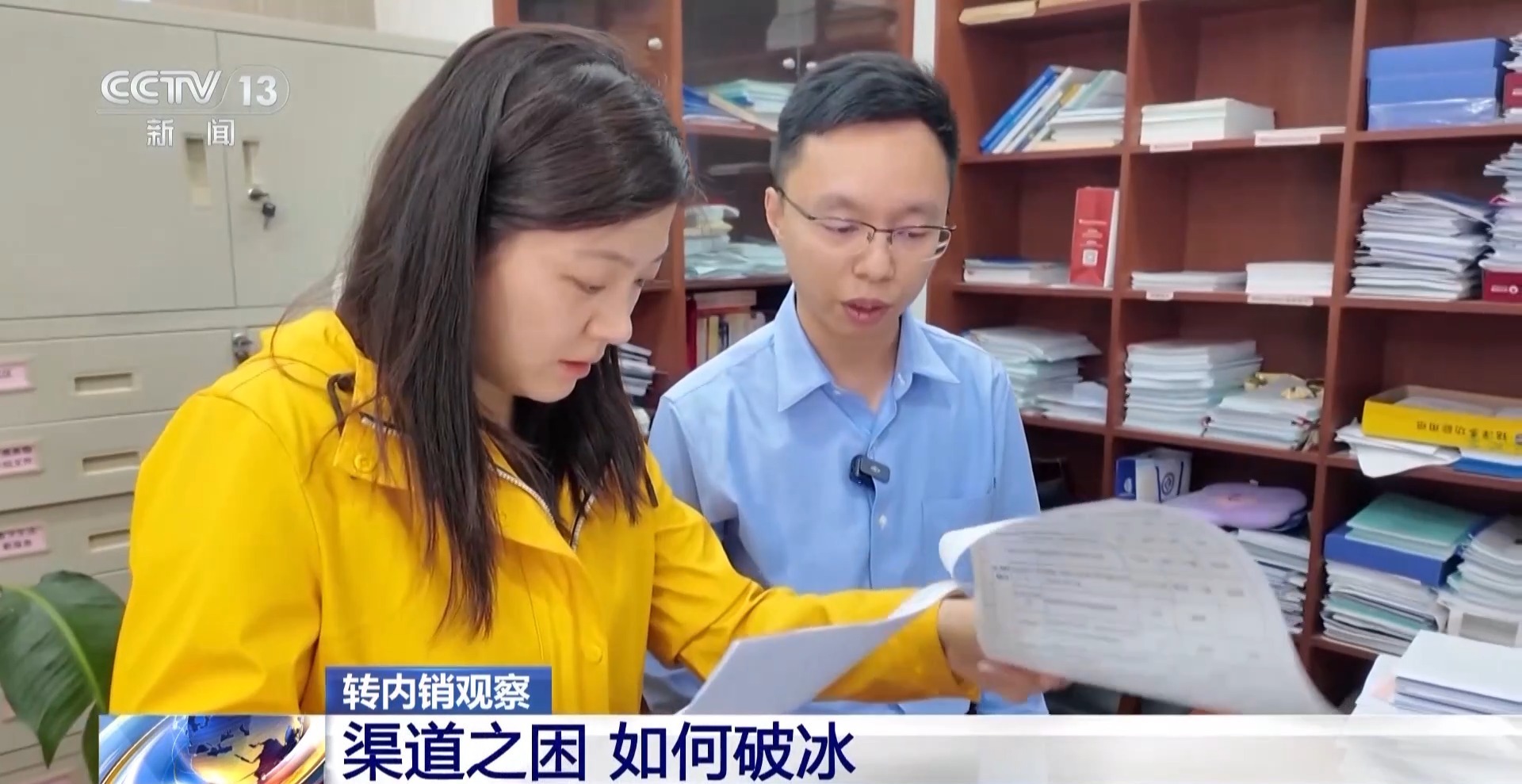 转内销观察丨解决外贸转内销卡点 看湖州如何破题