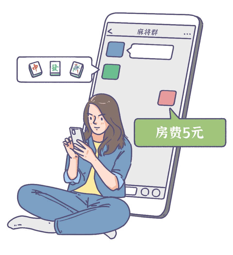 建微信群拉“麻友”打麻将，一女子获刑！