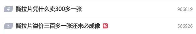 突然爆火！从70元炒到3000元，很多明星都在晒！重庆也有，需提前预约