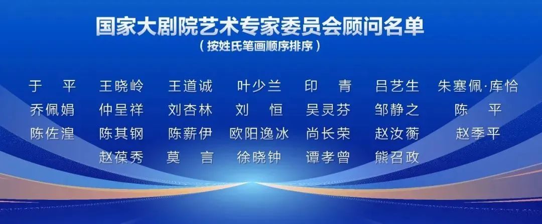 演员靳东，有新身份！