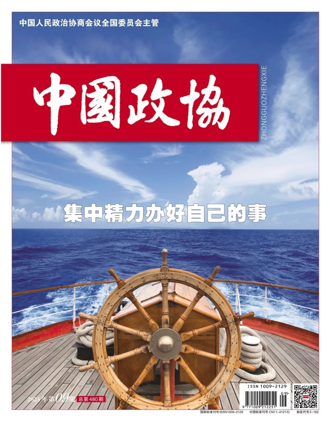 今天需要什么样的文化作品