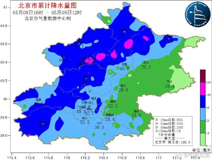 雨一直下……还能愉快地过周末吗？最新天气预报——