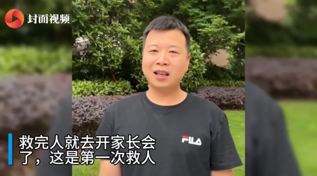 开家长会途中救了个人！四川两男子下水救出坠河司机