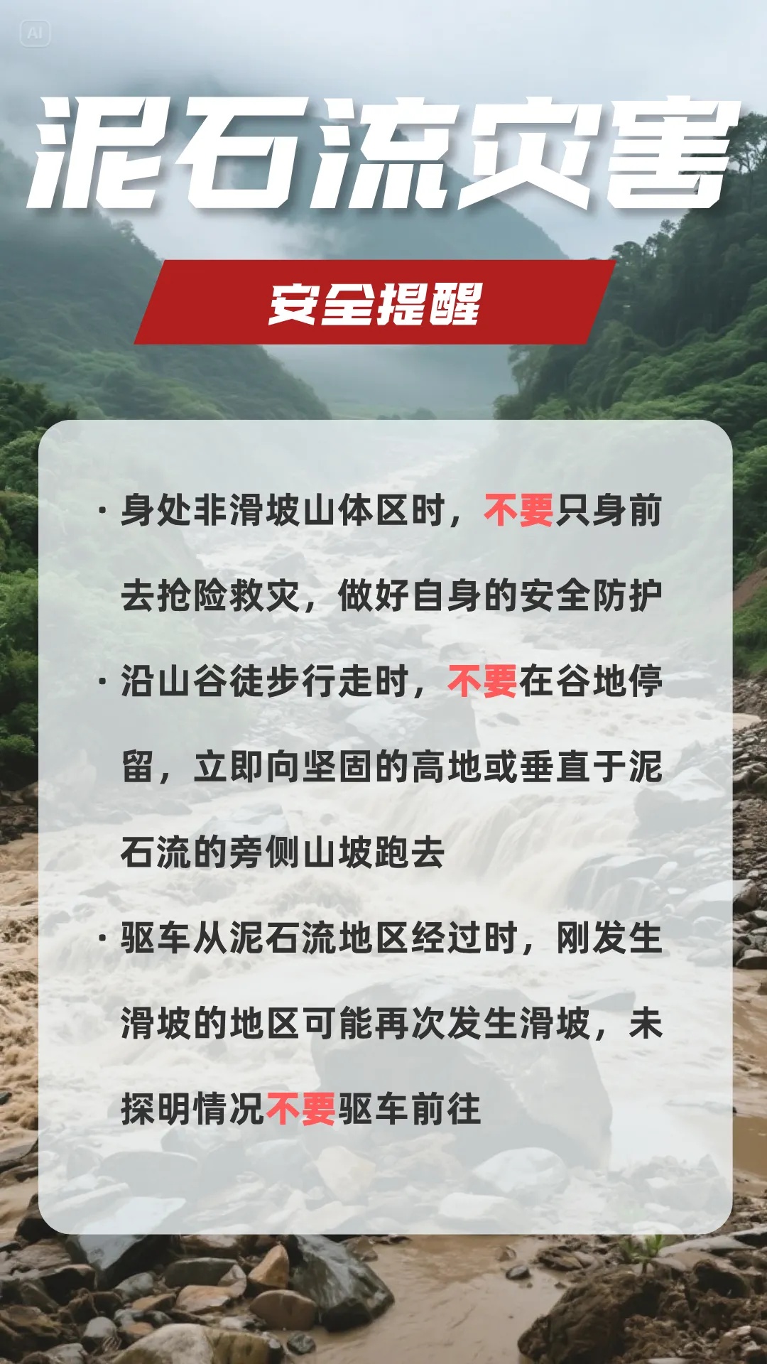 白云机场启动航班大面积延误应急处置蓝色响应