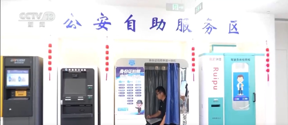 多地迎身份证换证高峰 便捷措施方便百姓随到随办