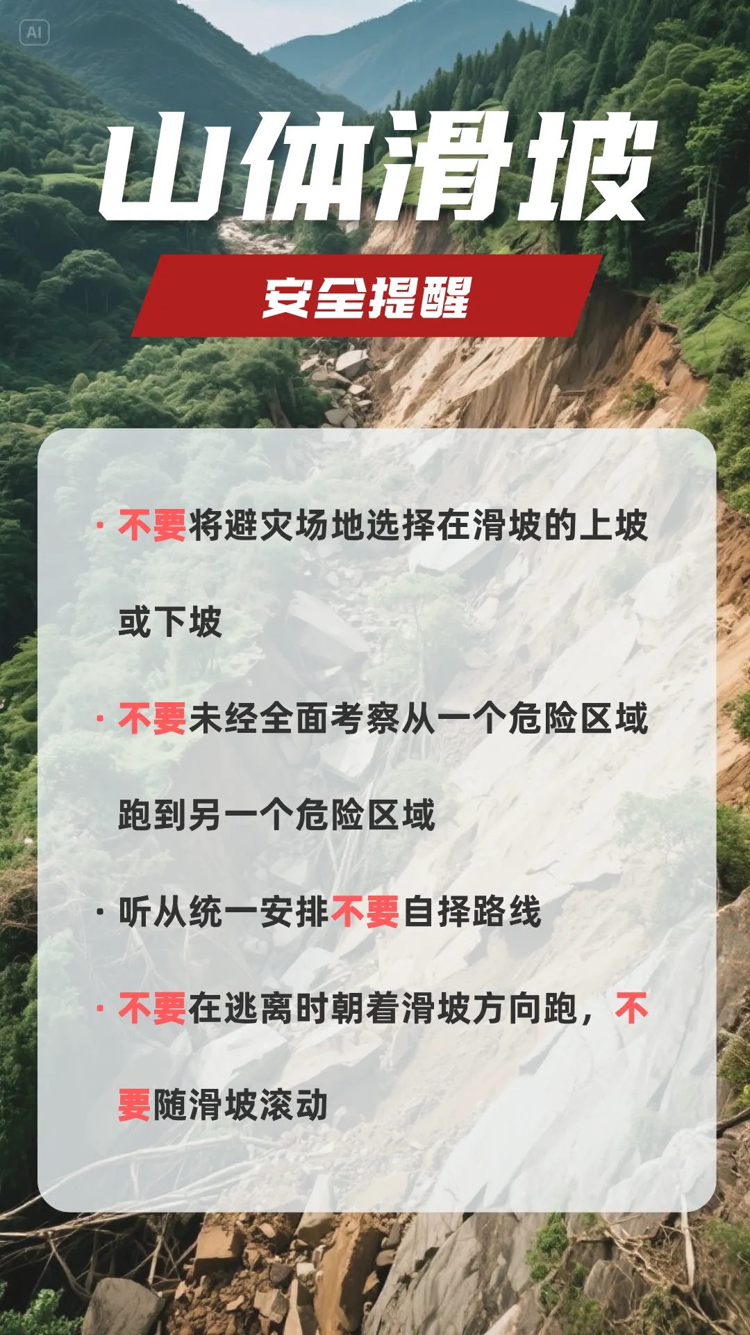 白云机场启动航班大面积延误应急处置蓝色响应
