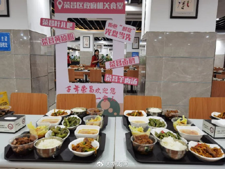 荣昌请园林环卫工人吃食堂
