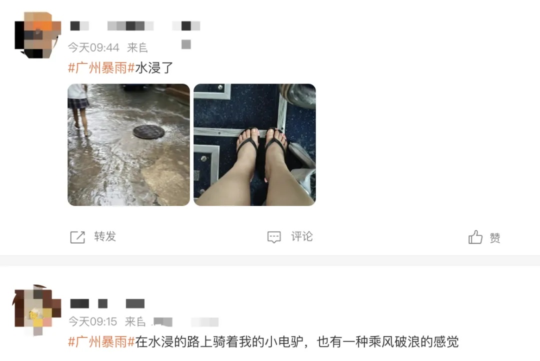 广州多地水浸街，开车如开船！广东未来天气→