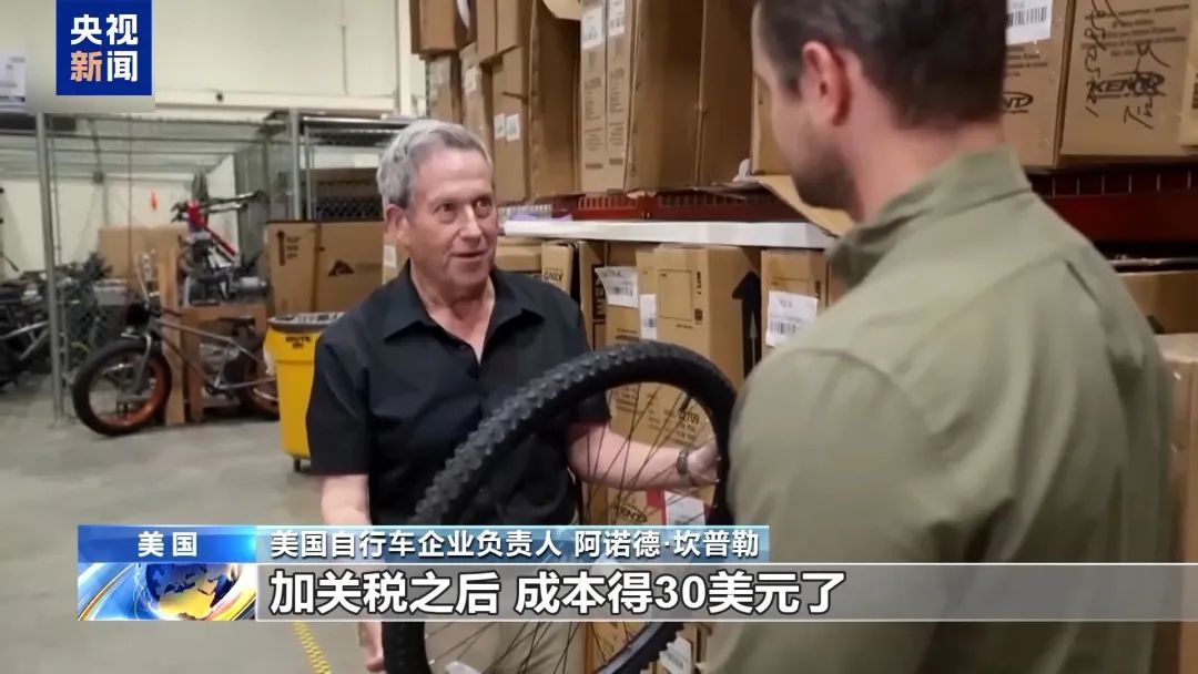 美国“骑行圈”快玩不起了