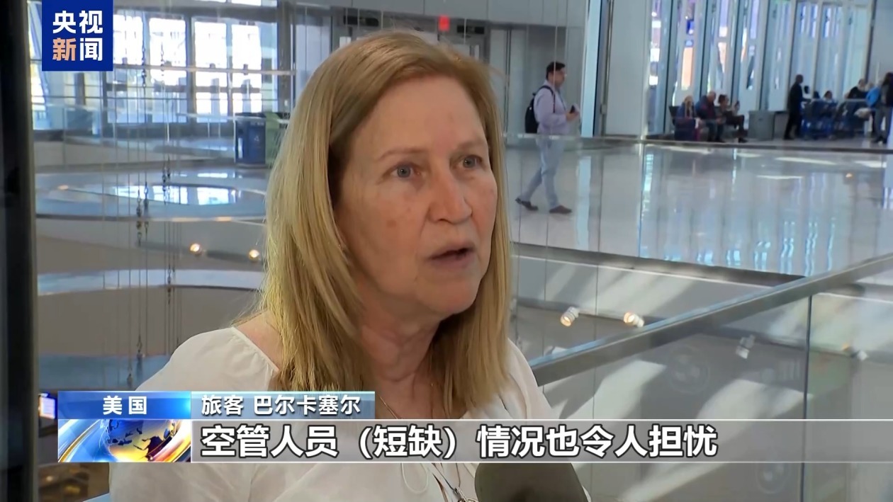 连续11天延误 美国纽瓦克国际机场持续陷入混乱