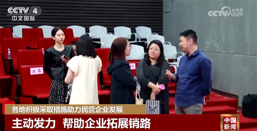 出台法规+拓展销路+金融支持+创新突围 多举措打好民营经济发展“组合拳”