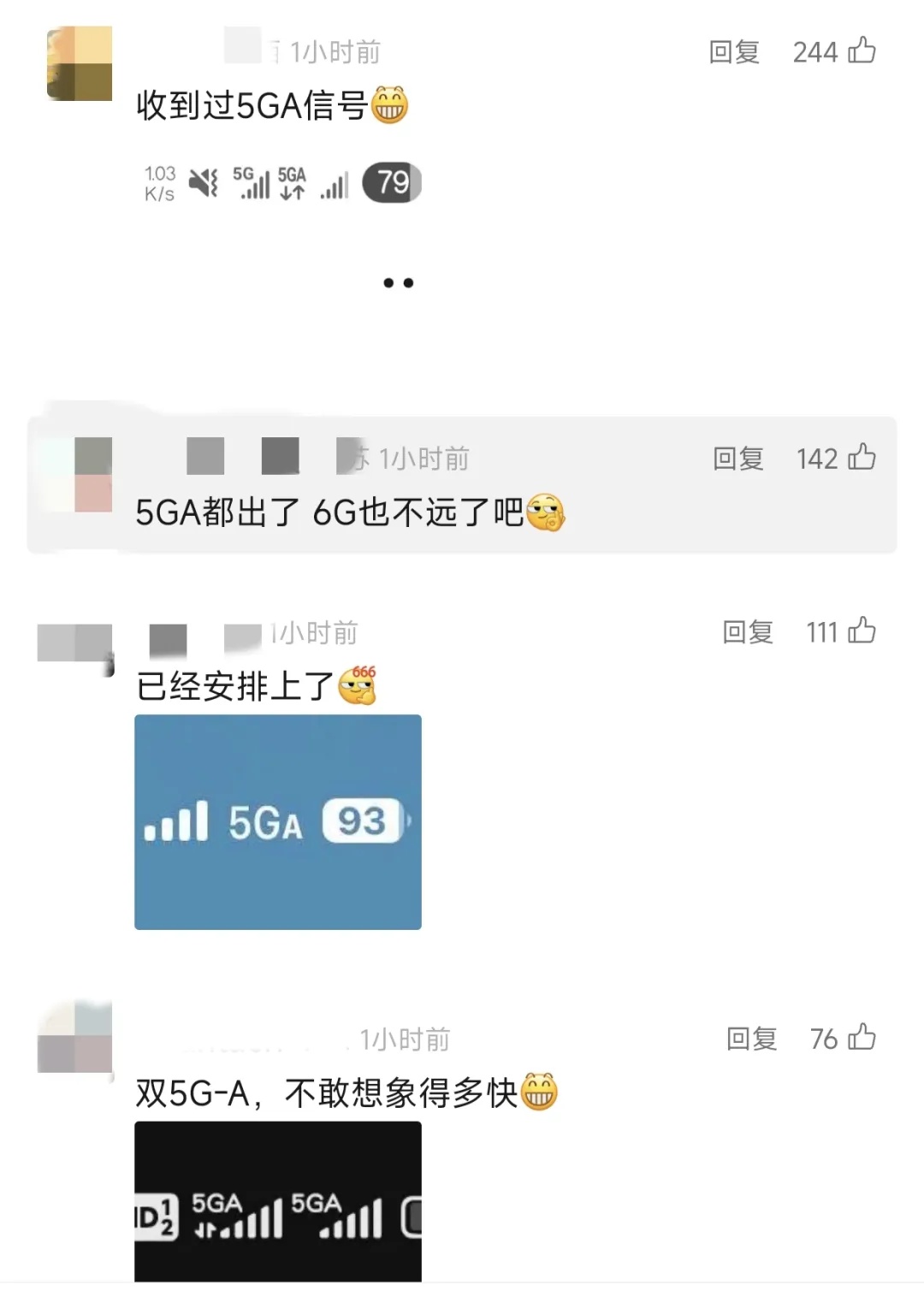 不少人突然发现，手机上出现这个符号！代表着什么？
