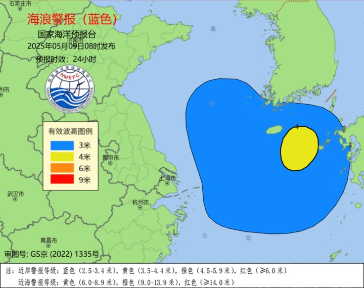 海浪+大风双预警！江苏近岸海域将有2.5米大浪