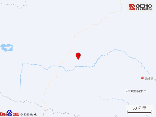 青海玉树州治多县发生3.3级地震，震源深度10千米