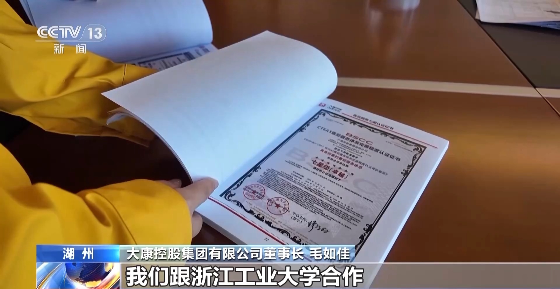 转内销观察丨解决外贸转内销卡点 看湖州如何破题