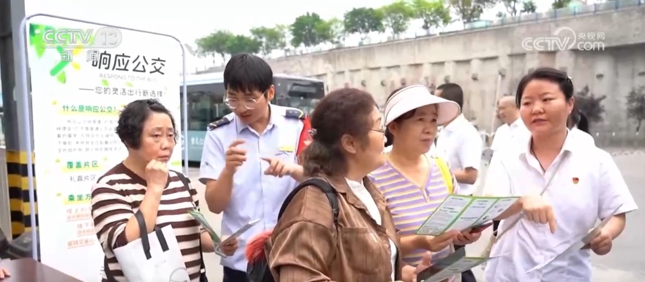 民生一件事 | 提升公交便民力度 刷新百姓“幸福指数”