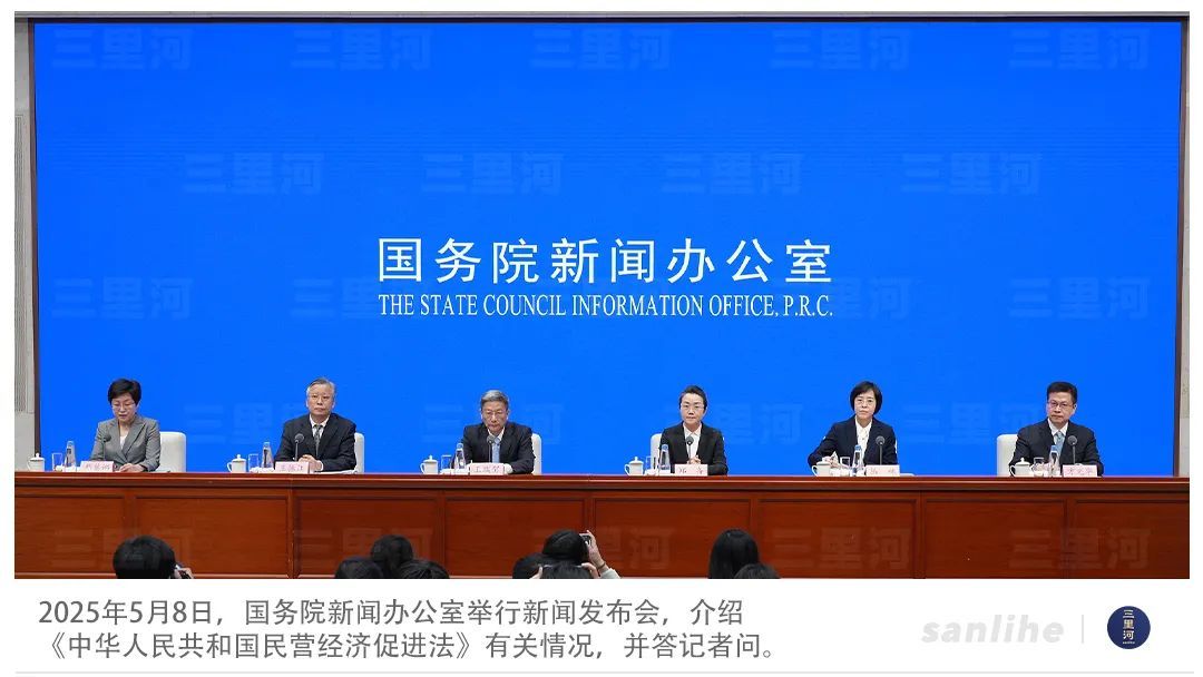 “非禁即入”“一视同仁”“不得侵犯”