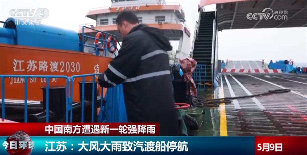 各地各部门紧急应对强降雨 全力以赴保障民众生命财产安全