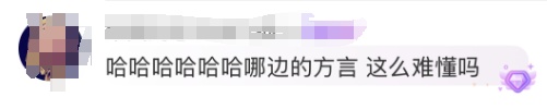 方言竟成诈骗暗号，5人用方言作弊打麻将，骗了9万元！