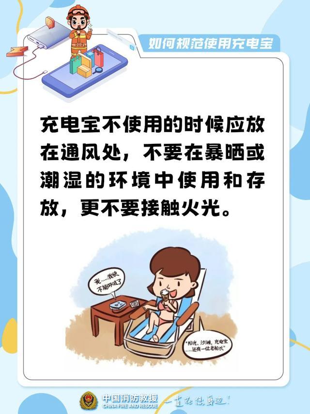 10多秒飙到400℃！不少人随身携带，赶紧自查→