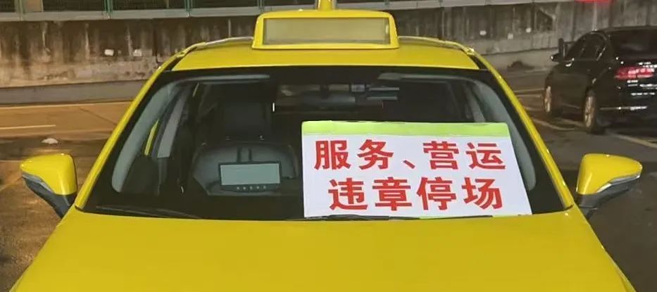网约车司机拒接单，还呵斥乘客下车，广州市交通运输局回应：已立案处理