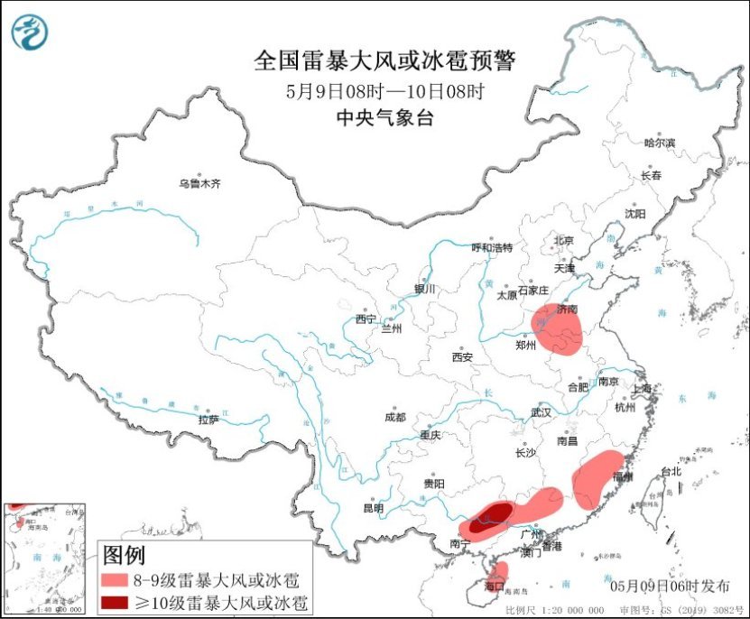 9日较强降雨区在华南华北等地 降雨期间需警惕强对流天气