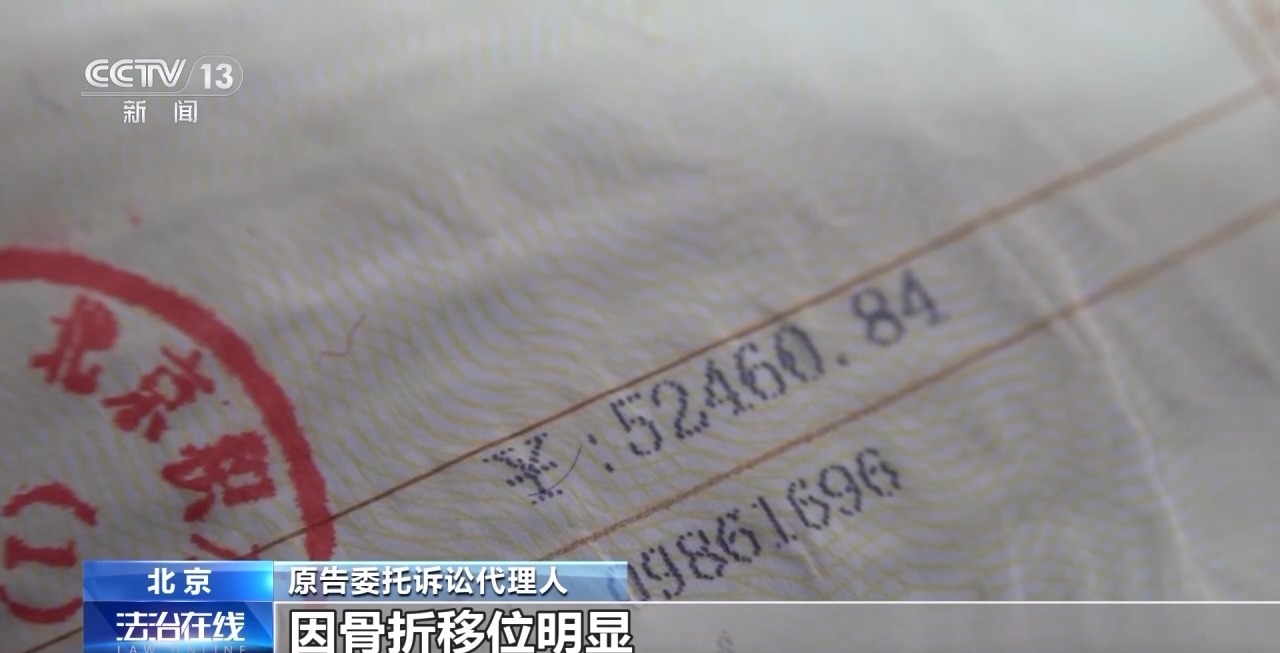 孩子花滑课上摔骨折 机构甩锅“自甘风险”？法院判赔→