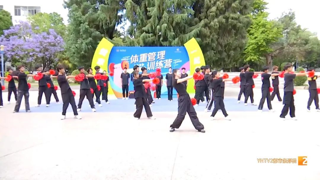 学校喊你减肥了！体重管理，云南这所大学安排明白了！