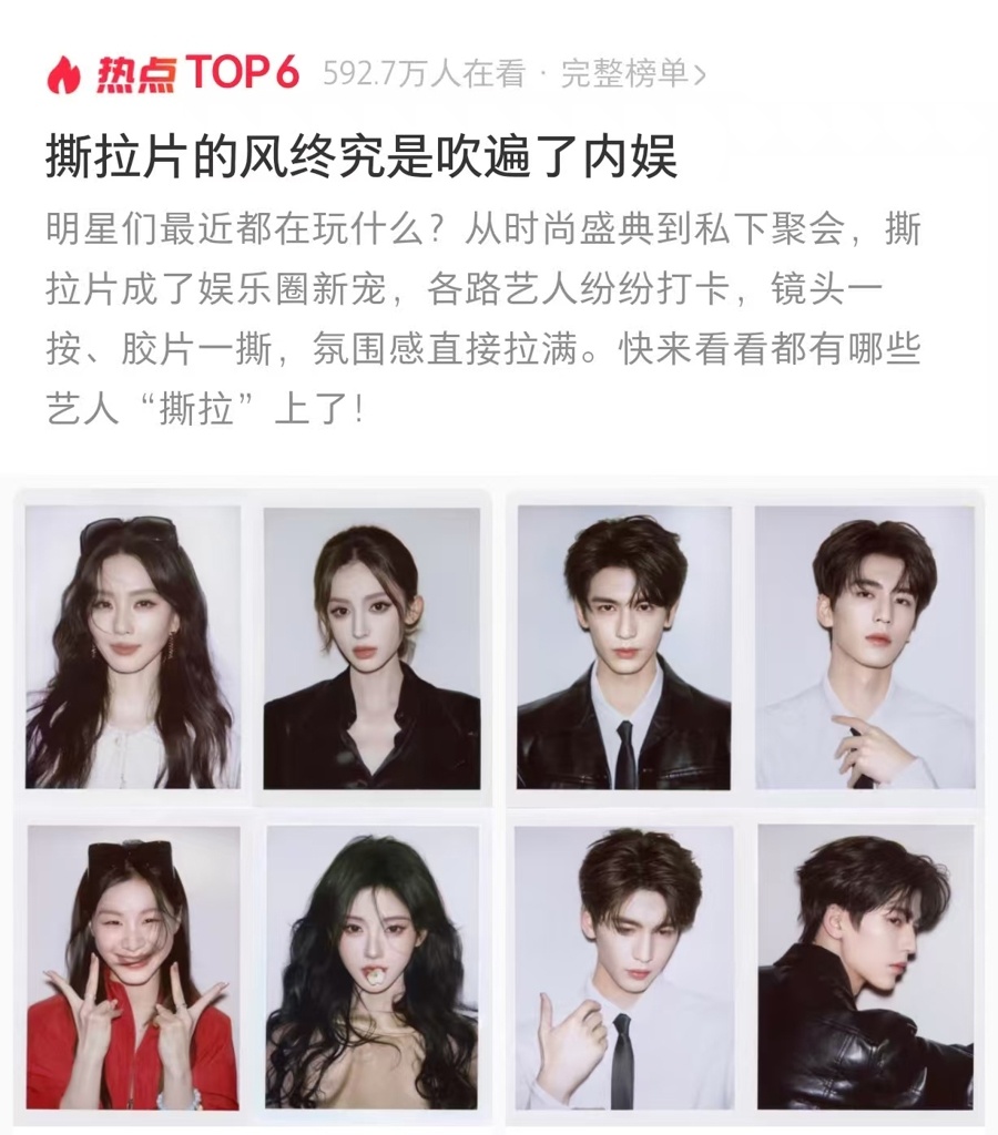 突然爆火！从70元炒到3000元，很多明星都在晒！重庆也有，需提前预约