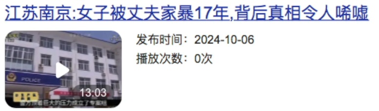 女子为报复家暴丈夫长期喂猪饲料，体重增至260斤最终被判无罪？真相曝光