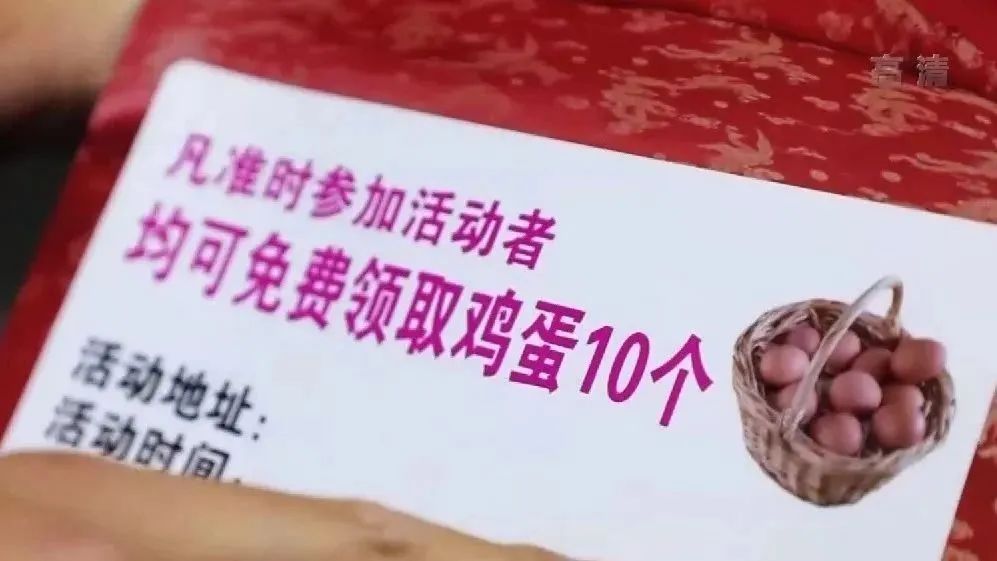 郑州一65岁阿姨只因免费领取鸡蛋，竟遭起诉？