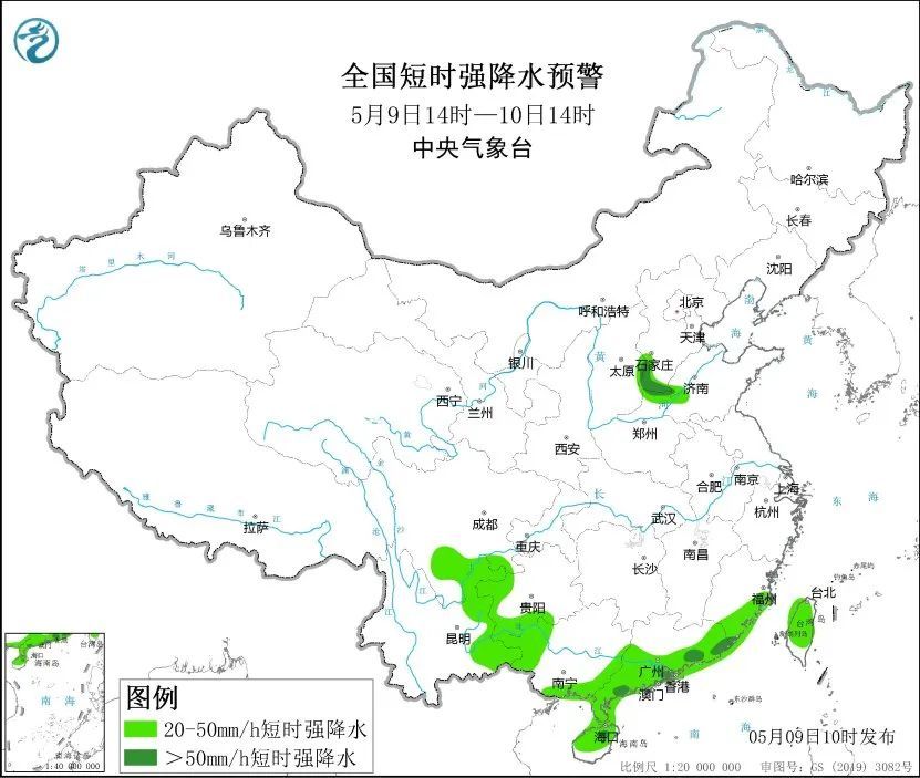 河南多地有冰雹！局部有雷暴大风！注意防范→