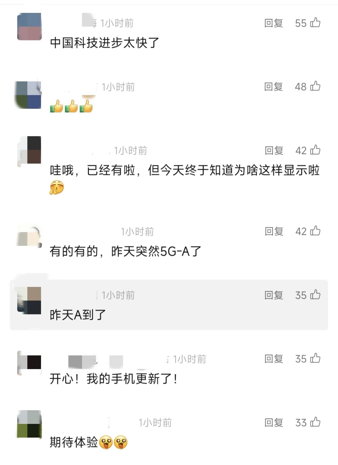 不少人突然发现，手机上出现这个符号！代表着什么？