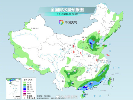 华南华北等地有较强降雨 北方多地气温降至本周低点