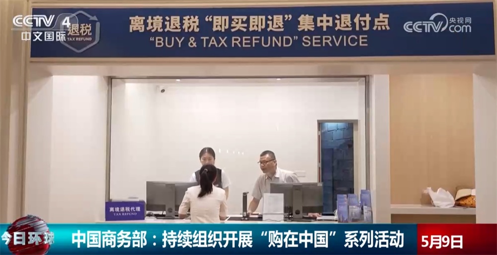 教育、消费、医疗、融合发展齐发力 “攥指成拳”为中国高质量发展“强底气”