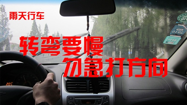 天津：中午至前半夜仍有中到大雨！注意出行安全！
